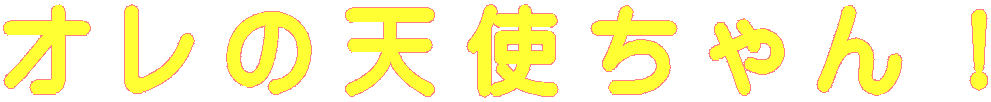 I̓VgI 
