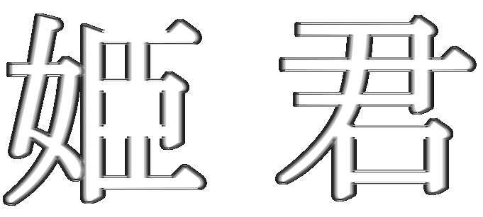 PN